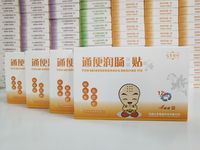小儿通便润肠